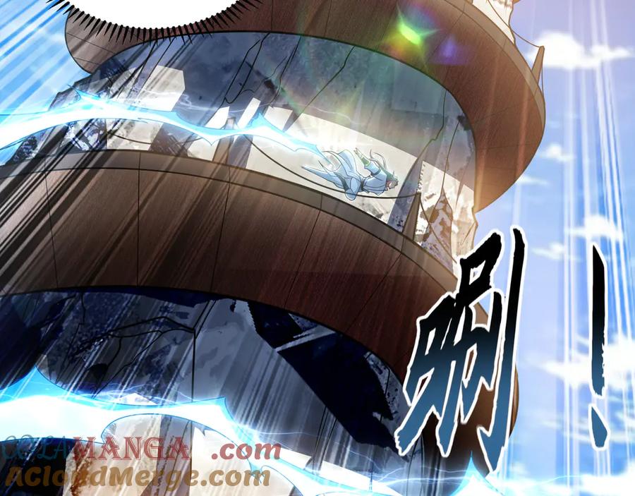 《我有百万倍攻速》61 这小子身上有秘密 第73页