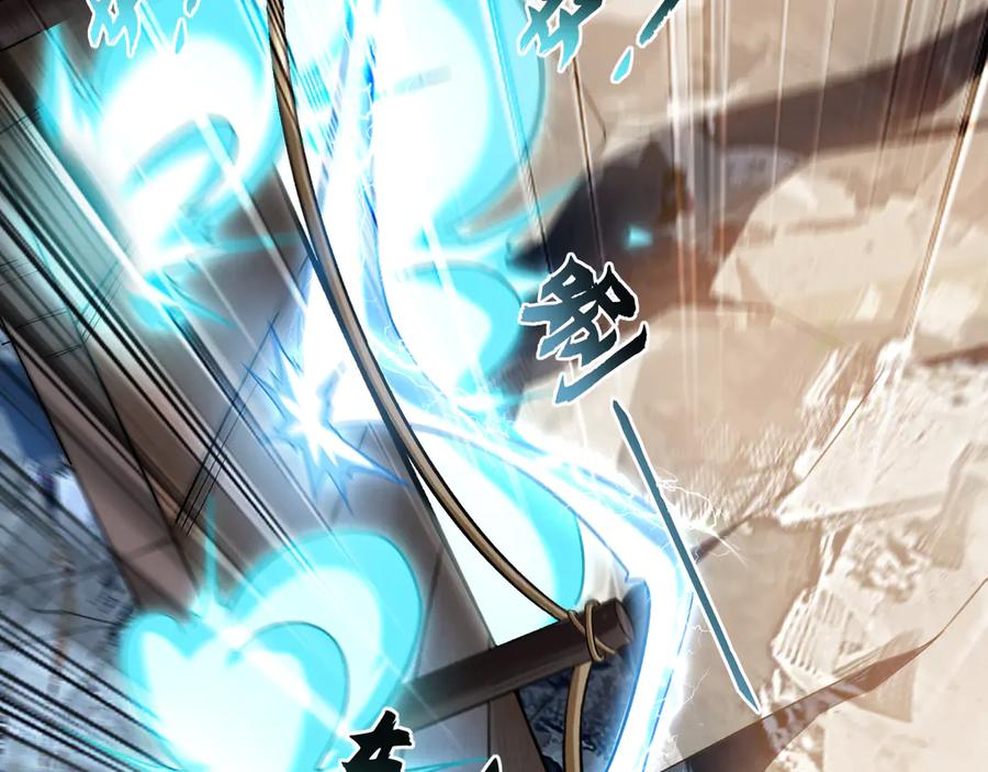 《我有百万倍攻速》61 这小子身上有秘密 第55页