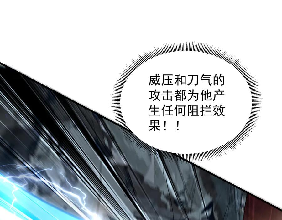《我有百万倍攻速》61 这小子身上有秘密 第58页