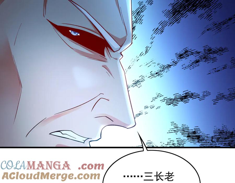《我有百万倍攻速》61 这小子身上有秘密 第101页