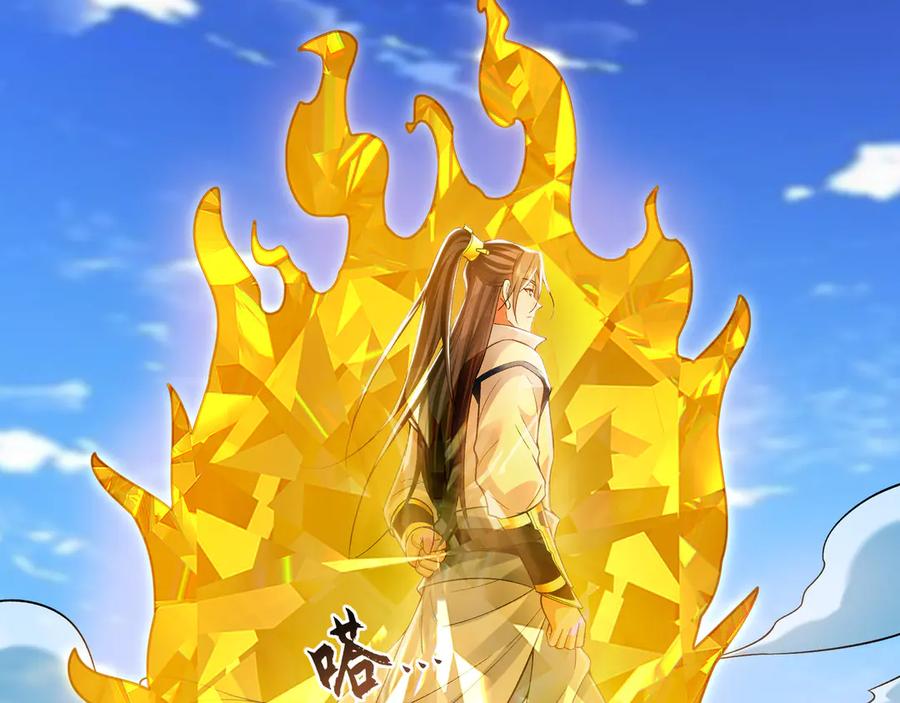 《我有百万倍攻速》61 这小子身上有秘密 第6页