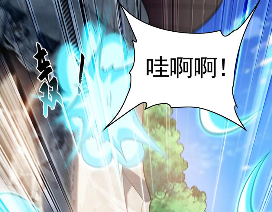 《我有百万倍攻速》61 这小子身上有秘密 第48页
