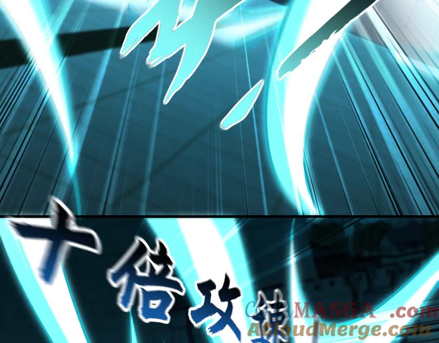 《我有百万倍攻速》61 这小子身上有秘密 第37页