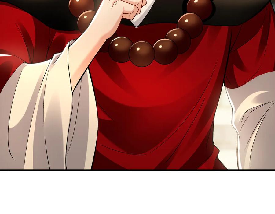 《我有百万倍攻速》61 这小子身上有秘密 第11页