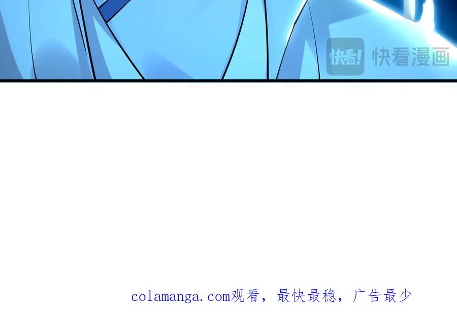 《我有百万倍攻速》61 这小子身上有秘密 第122页