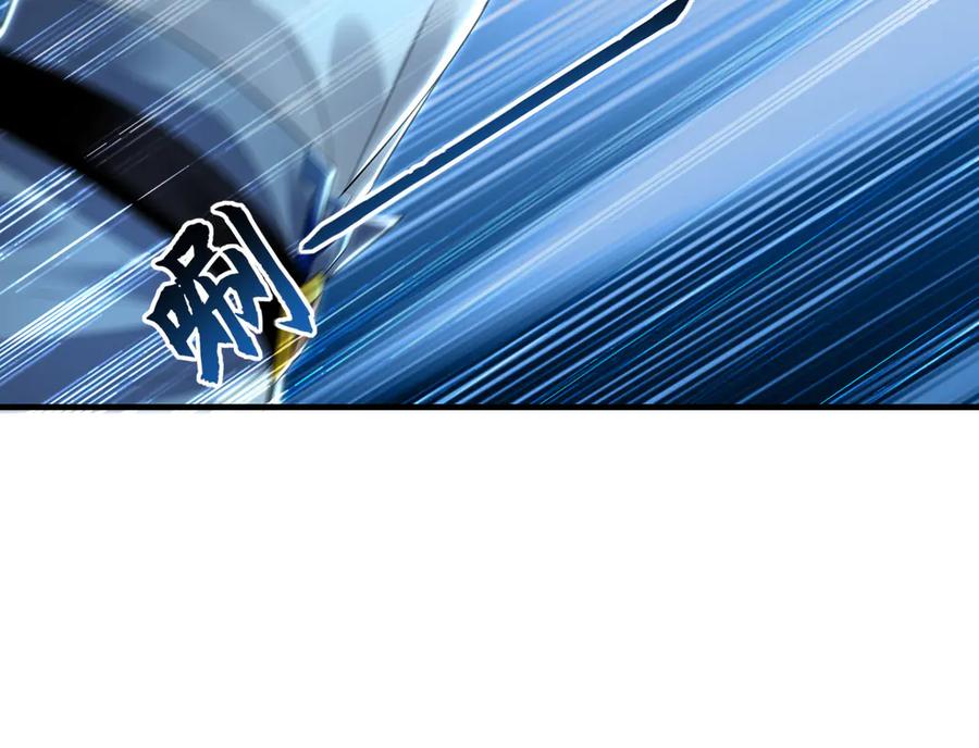 《我有百万倍攻速》61 这小子身上有秘密 第44页