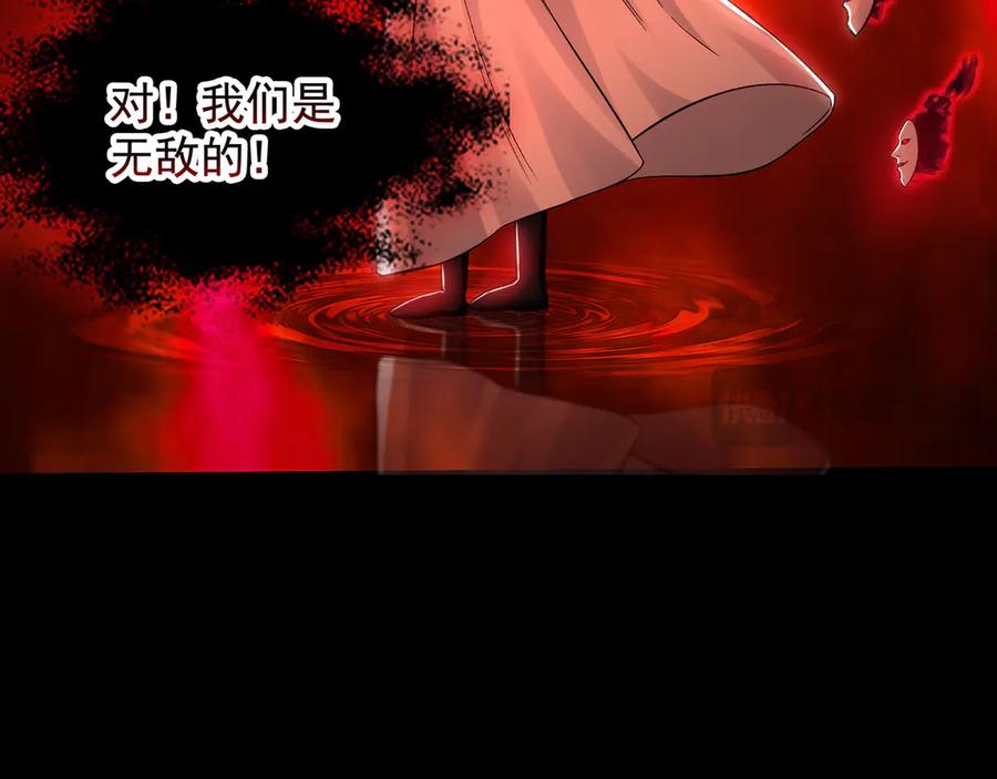 《我有百万倍攻速》62 成魔成佛由我自己决定！ 第42页