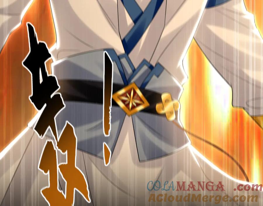 《我有百万倍攻速》62 成魔成佛由我自己决定！ 第73页