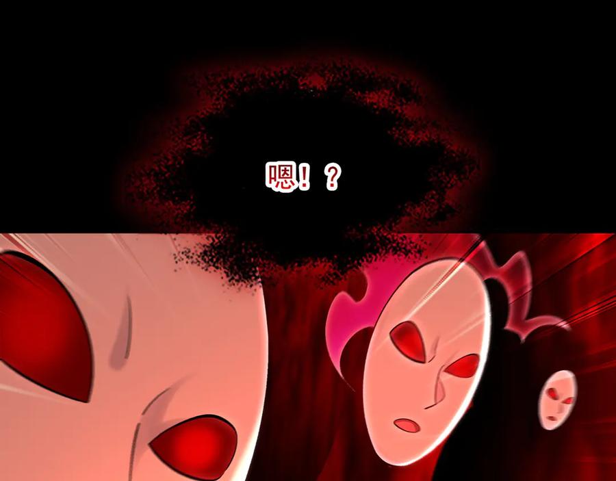 《我有百万倍攻速》62 成魔成佛由我自己决定！ 第46页