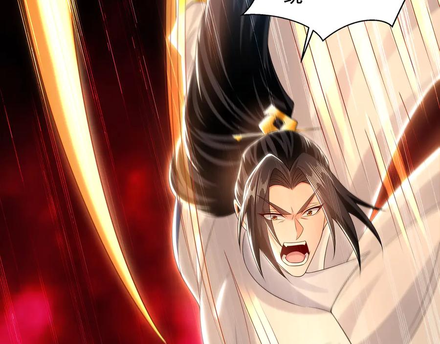 《我有百万倍攻速》62 成魔成佛由我自己决定！ 第90页