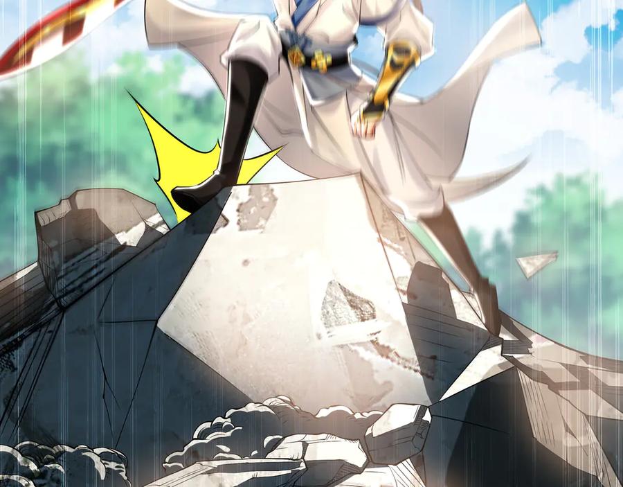 《我有百万倍攻速》62 成魔成佛由我自己决定！ 第127页