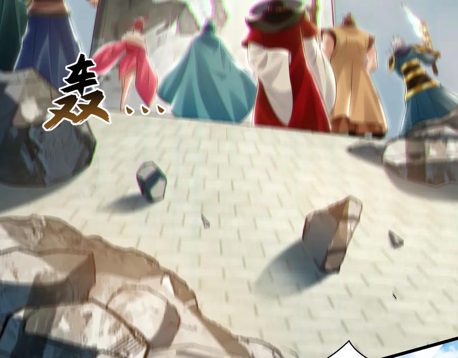 《我有百万倍攻速》62 成魔成佛由我自己决定！ 第98页