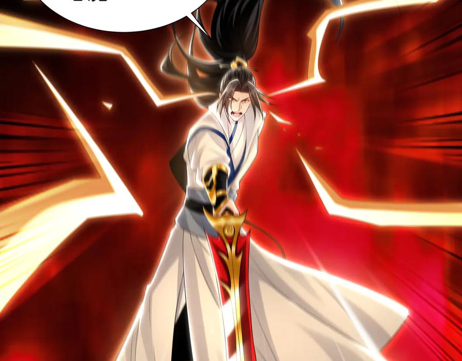 《我有百万倍攻速》62 成魔成佛由我自己决定！ 第75页