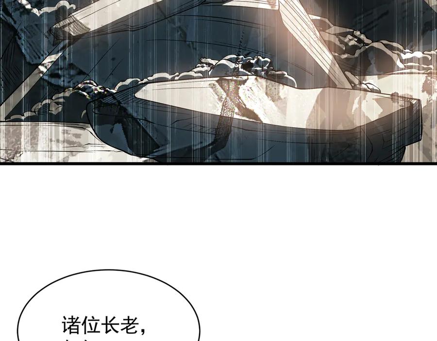 《我有百万倍攻速》62 成魔成佛由我自己决定！ 第128页