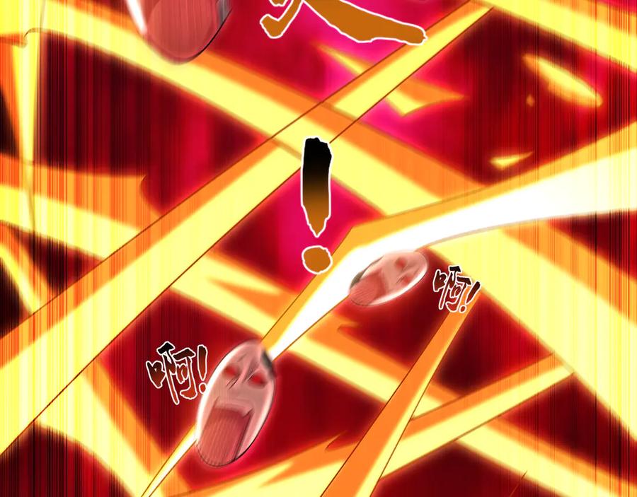 《我有百万倍攻速》62 成魔成佛由我自己决定！ 第55页