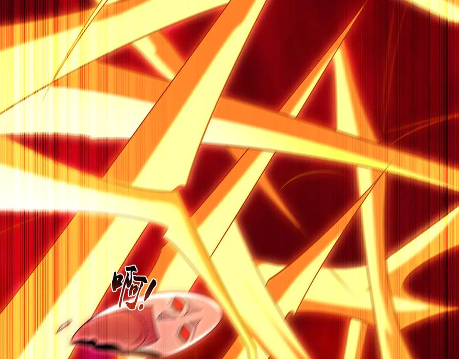 《我有百万倍攻速》62 成魔成佛由我自己决定！ 第56页