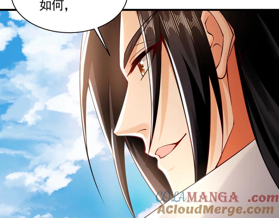 《我有百万倍攻速》62 成魔成佛由我自己决定！ 第129页