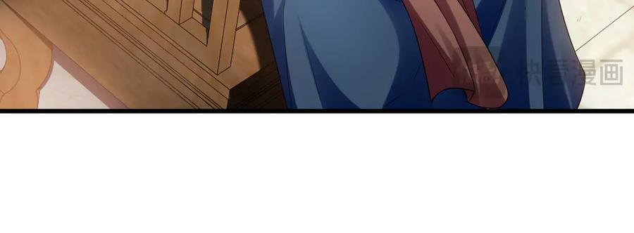 《我有百万倍攻速》62 成魔成佛由我自己决定！ 第14页