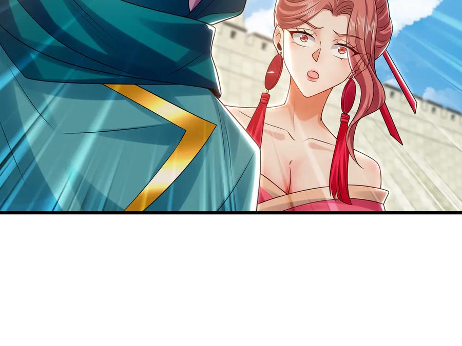 《我有百万倍攻速》62 成魔成佛由我自己决定！ 第100页