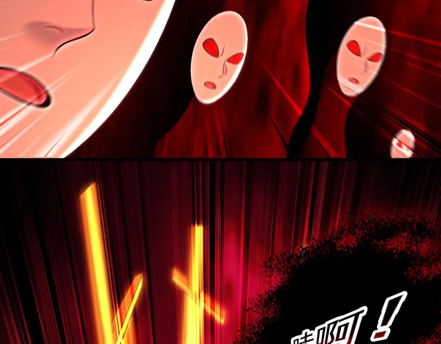 《我有百万倍攻速》62 成魔成佛由我自己决定！ 第47页