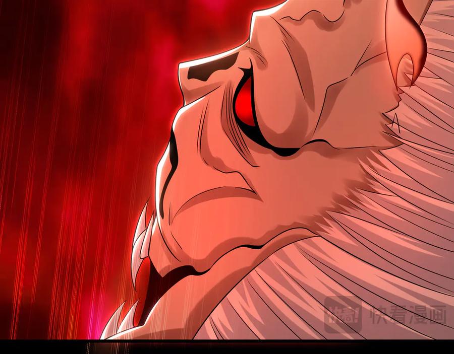 《我有百万倍攻速》62 成魔成佛由我自己决定！ 第88页