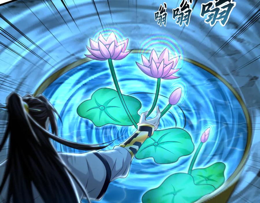 《我有百万倍攻速》62 成魔成佛由我自己决定！ 第62页