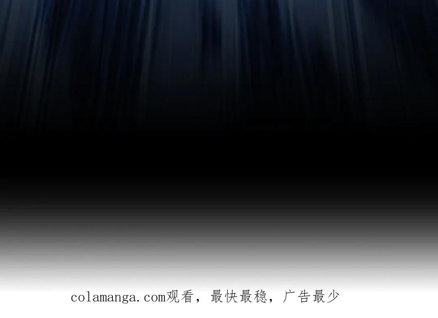 《我有百万倍攻速》63 清理门户 第119页