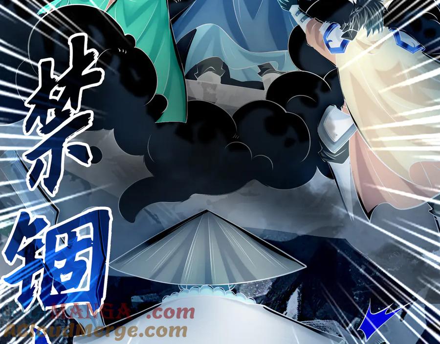 《我有百万倍攻速》63 清理门户 第41页