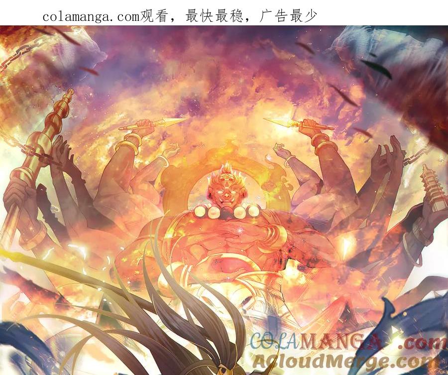《我有百万倍攻速》63 清理门户 第1页