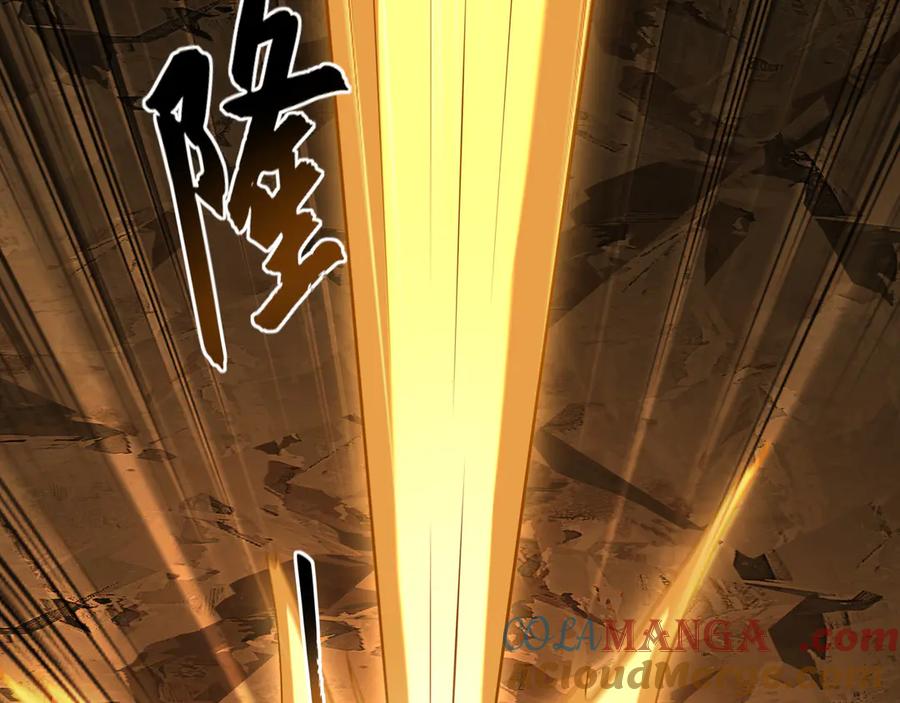 《我有百万倍攻速》64 拜师 第25页
