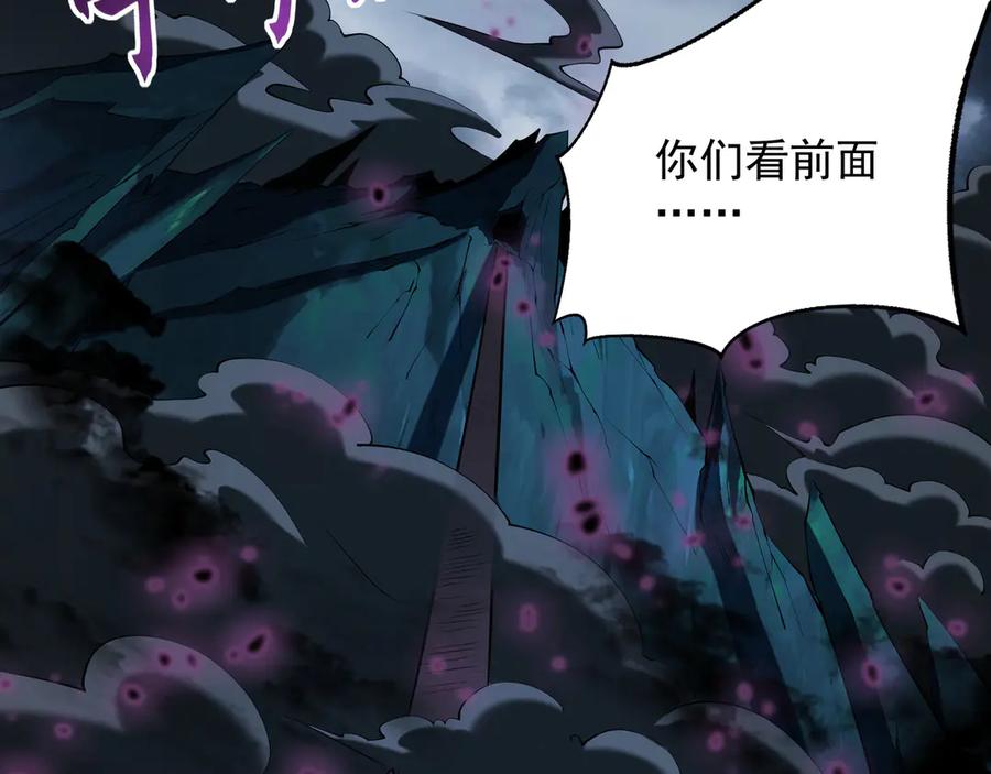 《我有百万倍攻速》65 又又又升级了！ 第87页