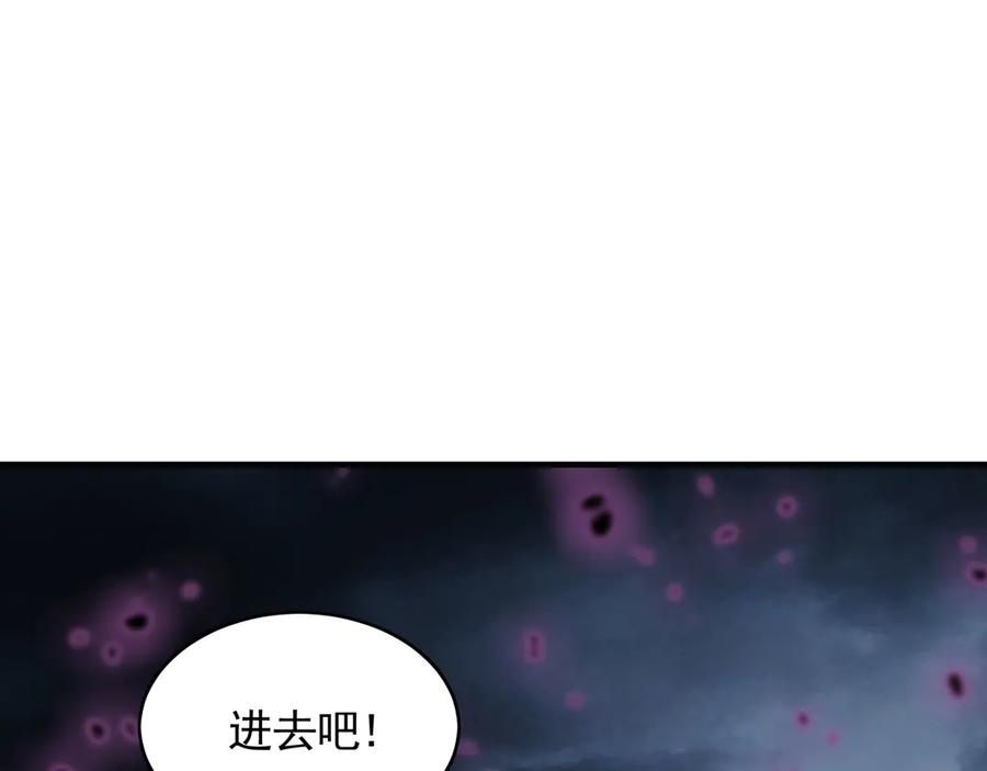 《我有百万倍攻速》65 又又又升级了！ 第94页