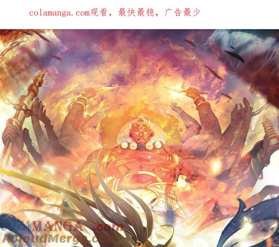 《我有百万倍攻速》65 又又又升级了！ 第1页