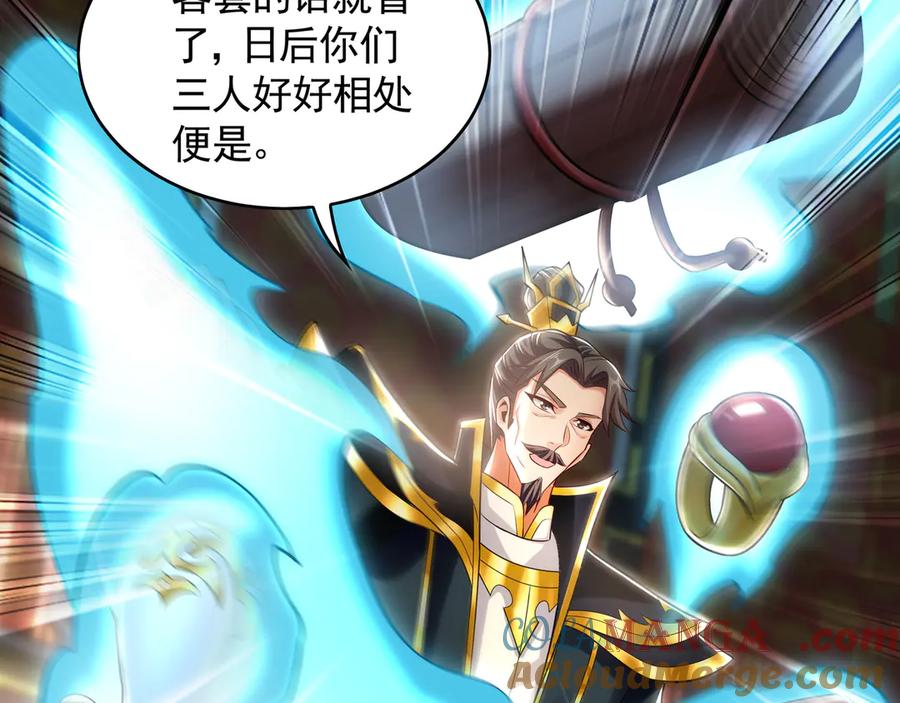 《我有百万倍攻速》65 又又又升级了！ 第9页