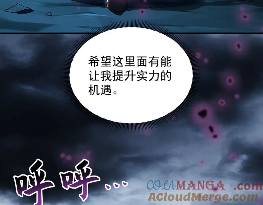 《我有百万倍攻速》65 又又又升级了！ 第97页