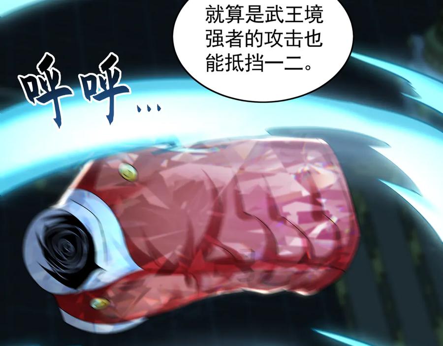 《我有百万倍攻速》65 又又又升级了！ 第14页