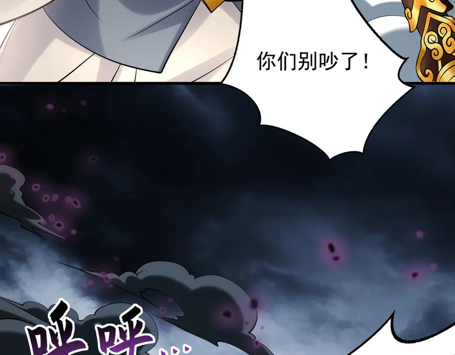 《我有百万倍攻速》65 又又又升级了！ 第86页