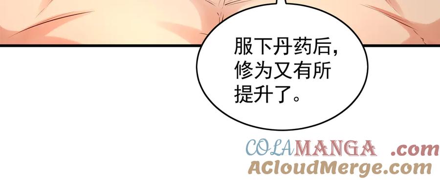 《我有百万倍攻速》65 又又又升级了！ 第37页