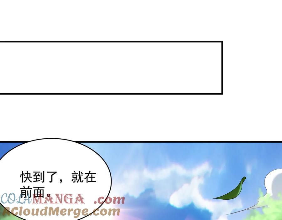 《我有百万倍攻速》65 又又又升级了！ 第61页