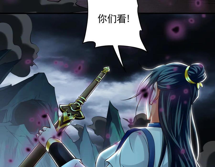 《我有百万倍攻速》65 又又又升级了！ 第102页