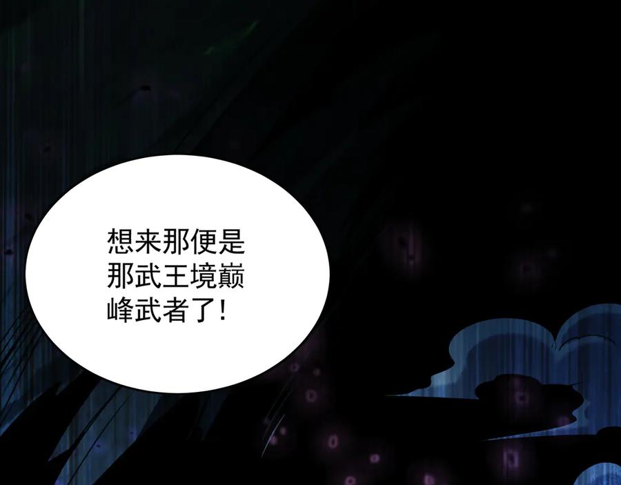 《我有百万倍攻速》65 又又又升级了！ 第104页