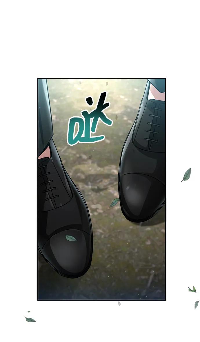 《天才猎人的清扫生活》第65话 第29页