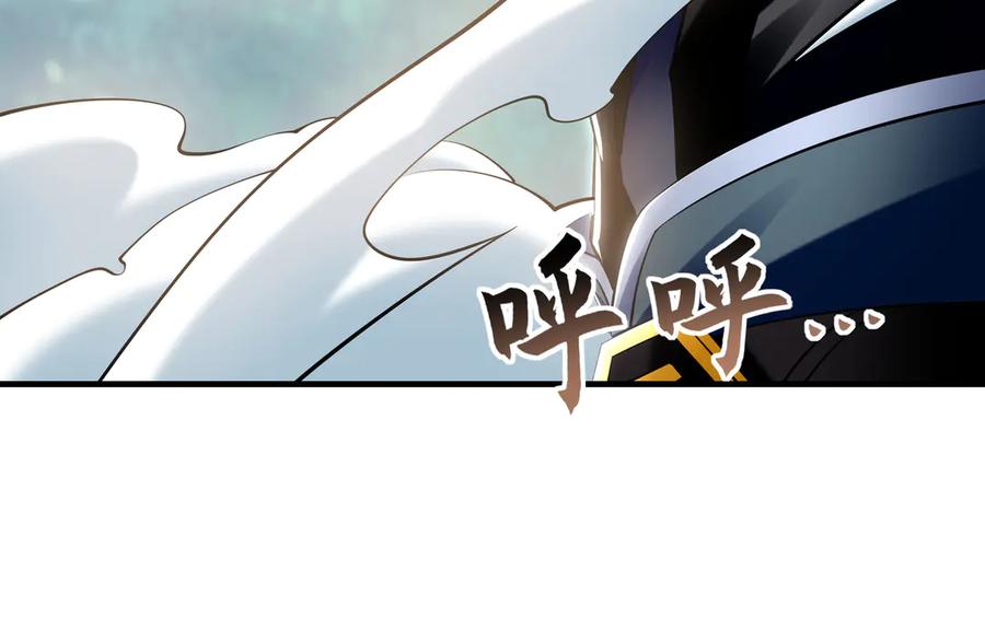 《我有百万倍攻速》65 又又又升级了！ 第83页