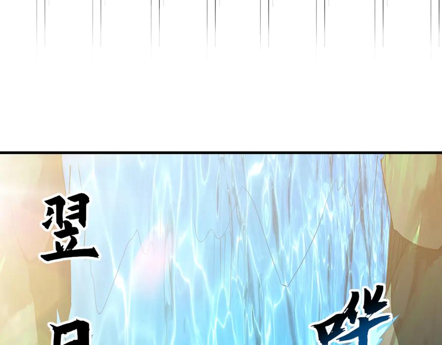 《我有百万倍攻速》65 又又又升级了！ 第31页