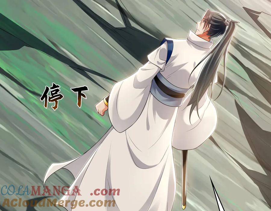 《我有百万倍攻速》65 又又又升级了！ 第65页