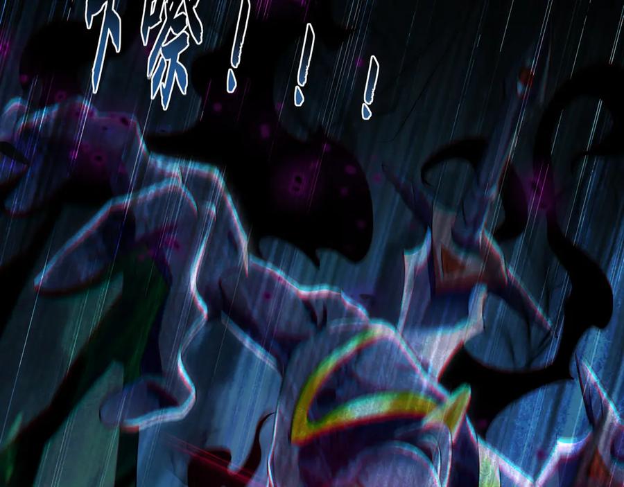 《我有百万倍攻速》66 狂暴的力量 第99页