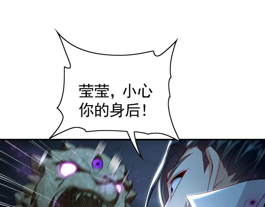 《我有百万倍攻速》66 狂暴的力量 第44页