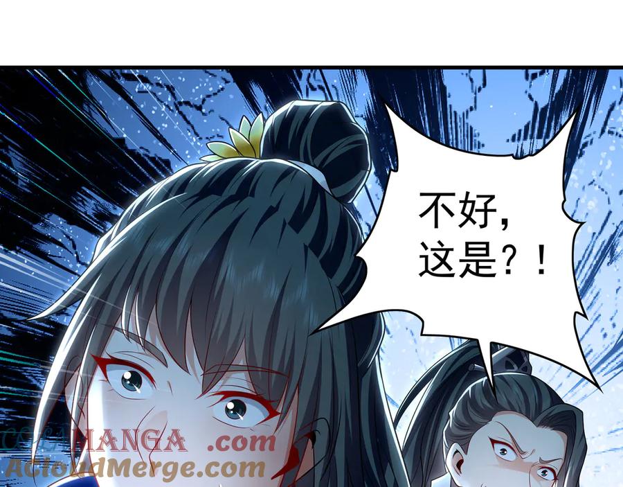 《我有百万倍攻速》66 狂暴的力量 第93页