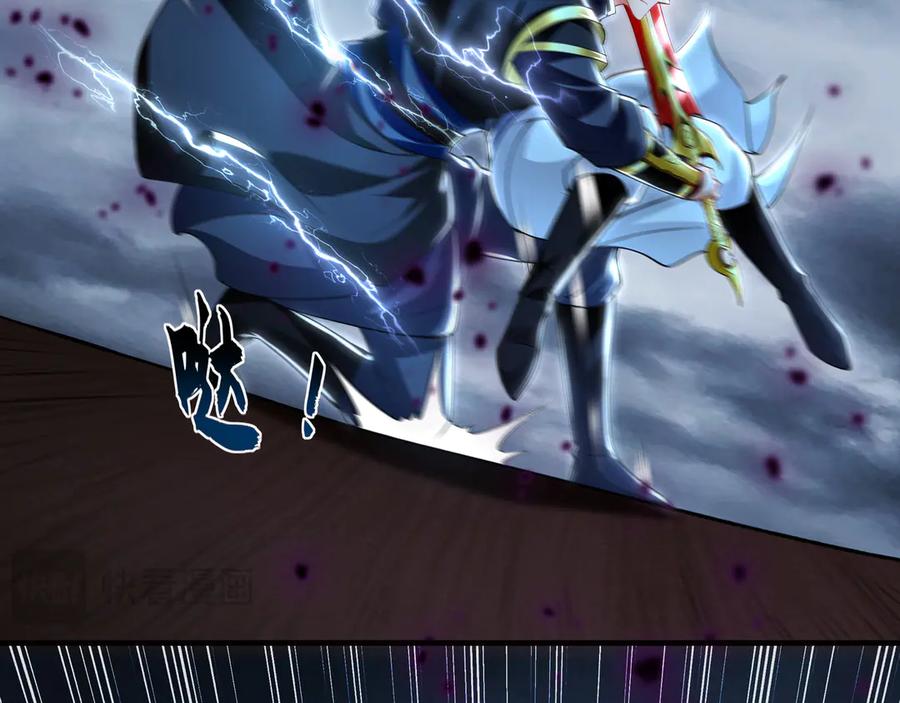 《我有百万倍攻速》66 狂暴的力量 第58页