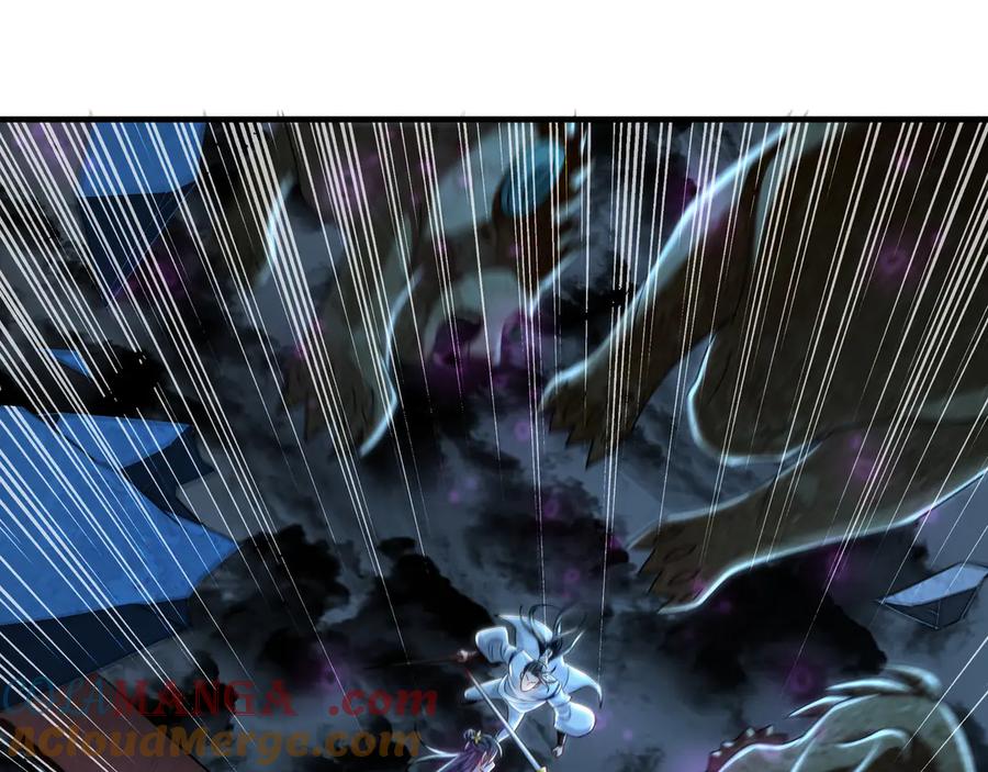 《我有百万倍攻速》66 狂暴的力量 第41页